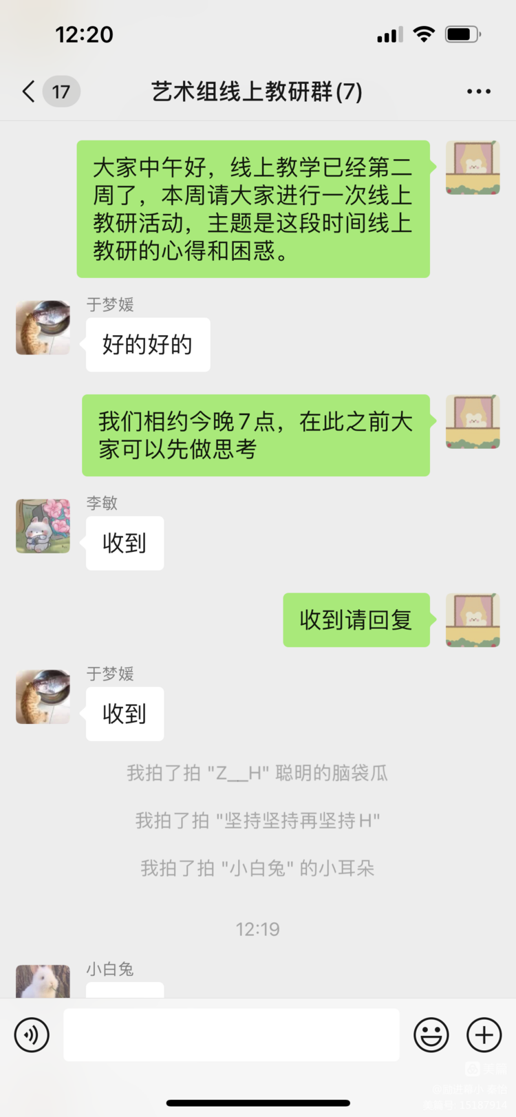 励进幕小_html_5c48ed48.png