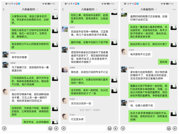 励进幕小_html_4d77f90c.jpg