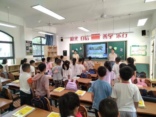 2023级新生入学教育培训_html_40a268ee.jpg