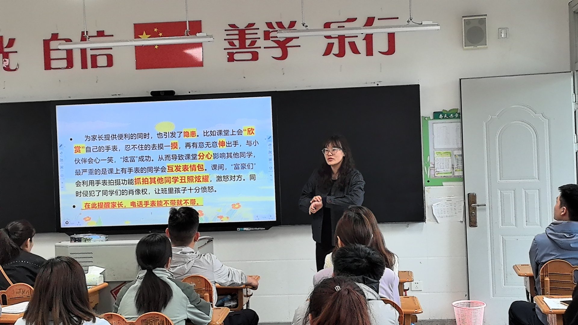 家长会报道_html_m5136929.jpg
