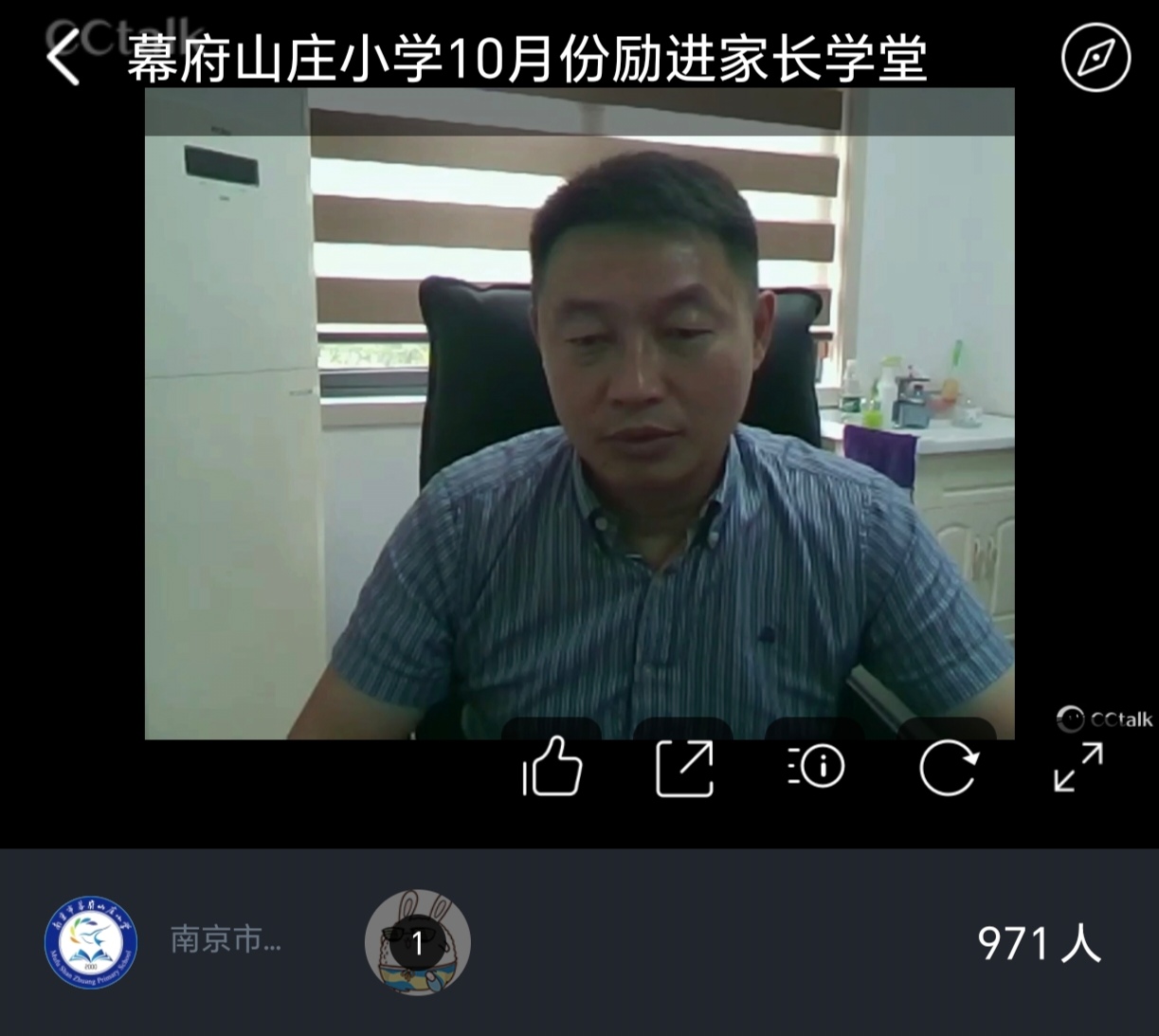 10月家长会新闻稿_html_m7be4656e.jpg