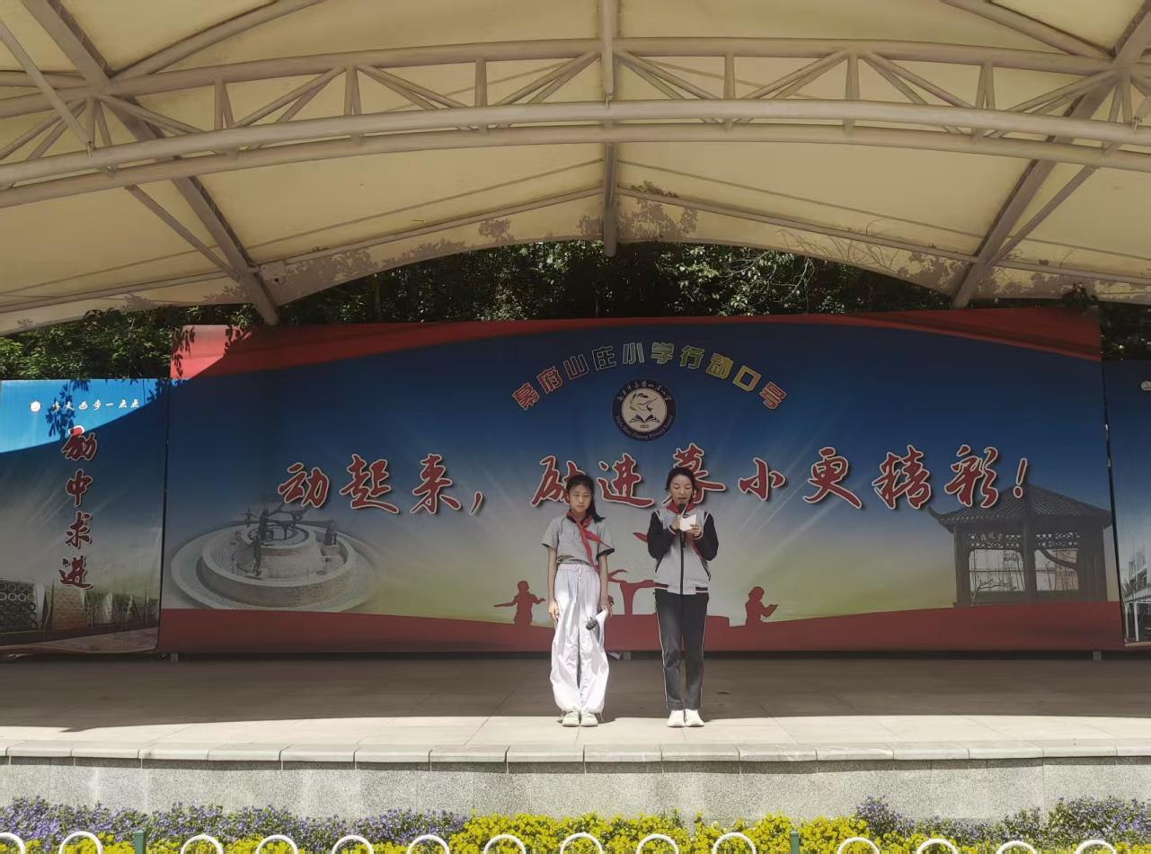 14周升旗仪式新闻稿_html_m1d17b0fb.jpg