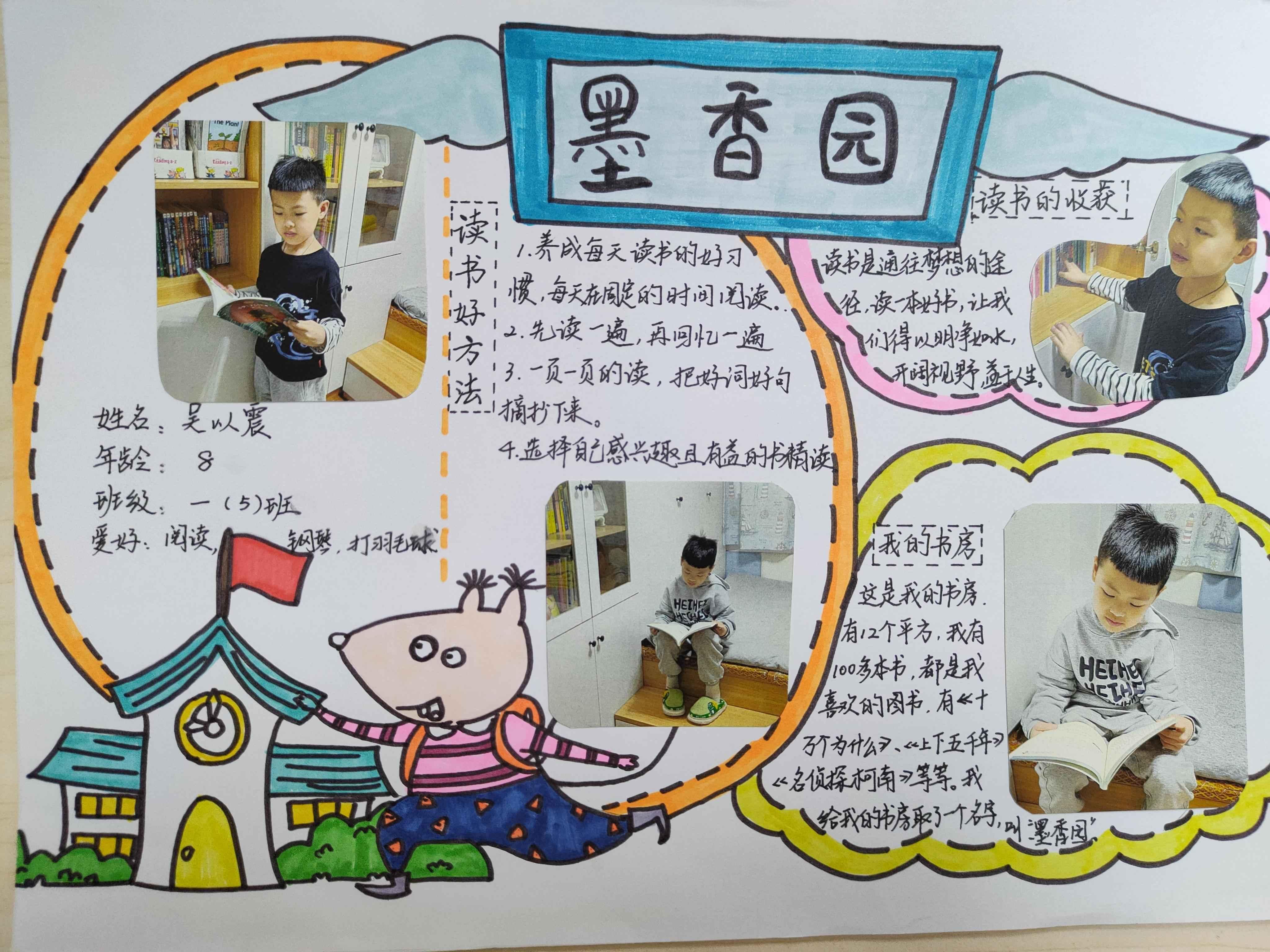世界读书日作品展_html_m6900309e.jpg