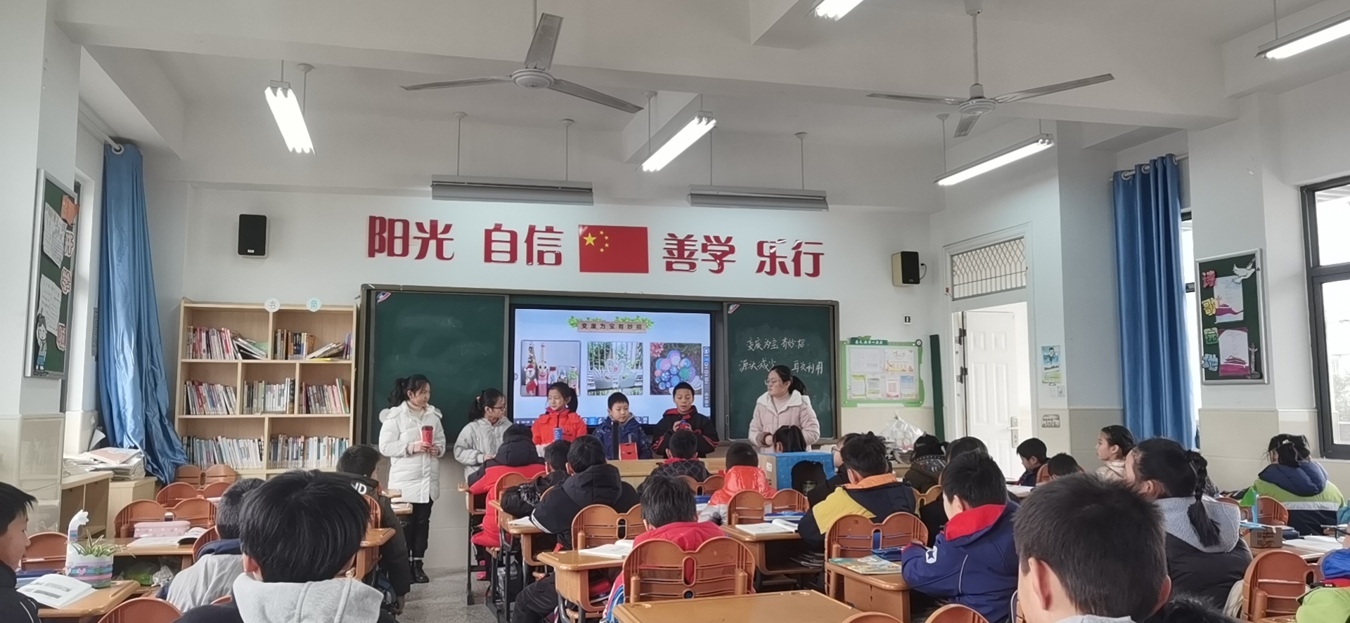 活动四_html_m358b519.jpg