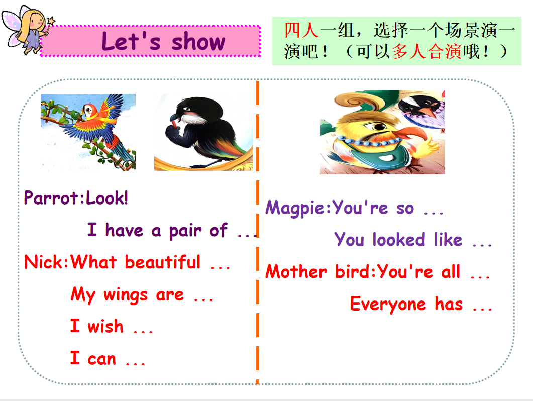【励进幕小 教学前沿】小绘本，大世界——英语组校本研修主题报道（14）_html_mb904e20.png