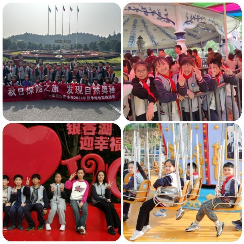 幕府山庄小学 11月德育快讯_html_3e39521a.jpg