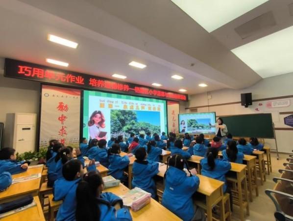 11月教学快讯（幕府）_html_m6dc33ddc.jpg