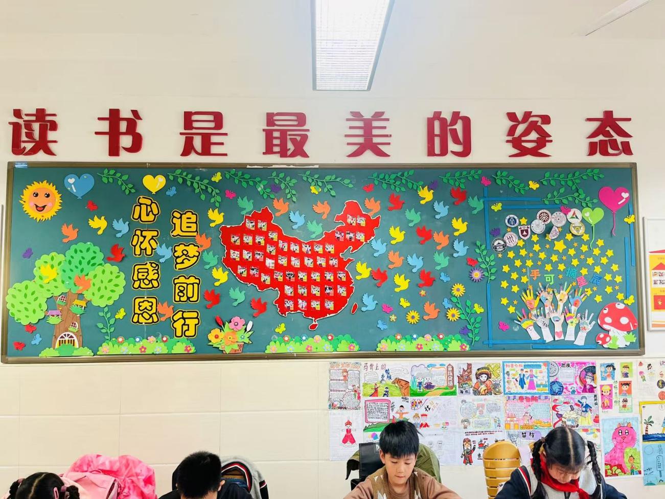 幕府山庄小学 11月德育快讯_html_ma82d45a.jpg