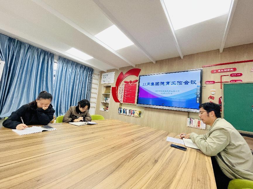 幕府山庄小学 11月德育快讯_html_df3e9f0.jpg