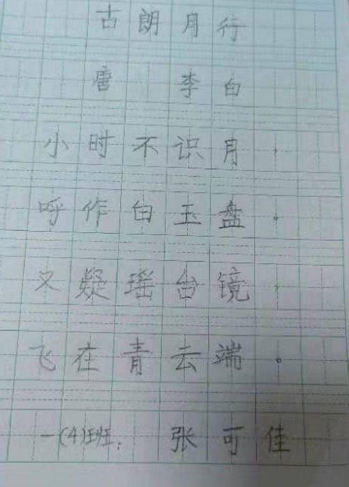 春季是冷暖交替的季节_html_4217f718.jpg