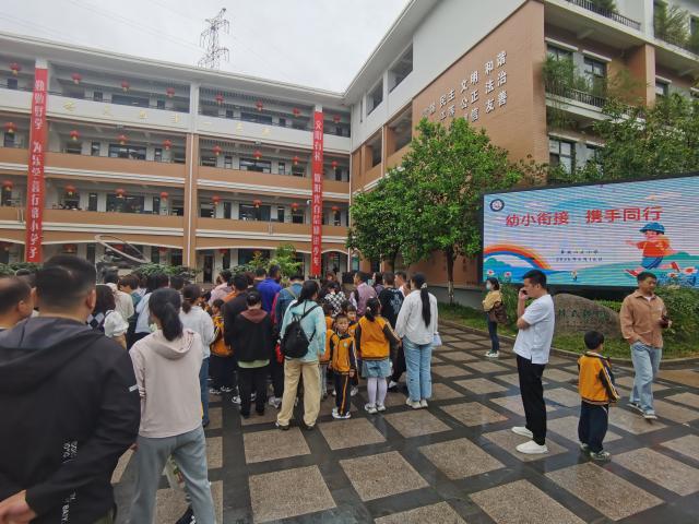 幼小衔接活动报道_html_m68e712bc.jpg