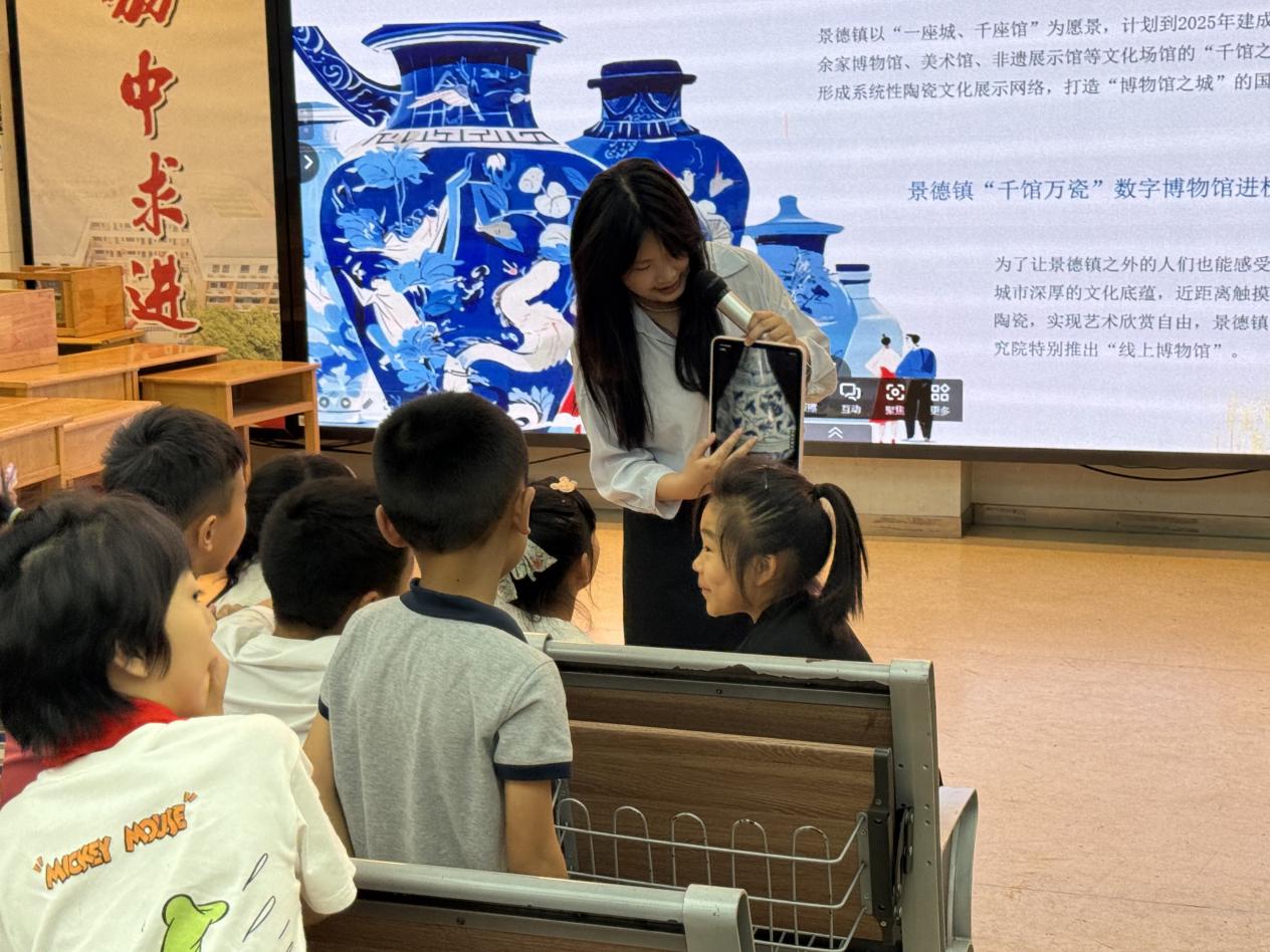 景德镇千馆万瓷“数字博物馆”科普进校园活动_html_m7db36a00.jpg
