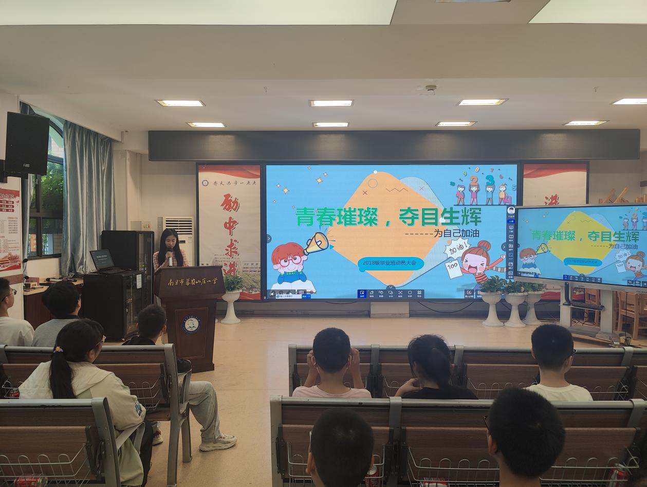 毕业班动员大会报道_html_465d6511.jpg