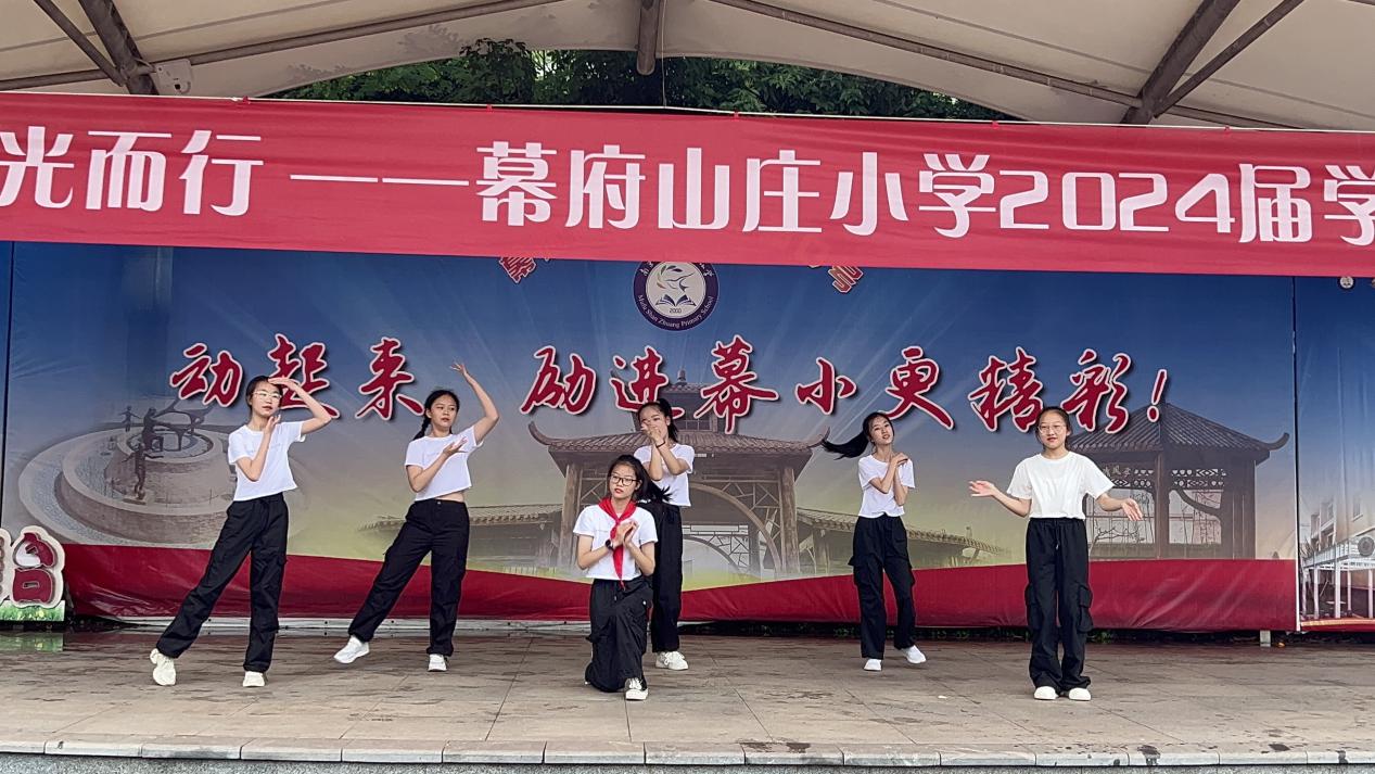 少年有梦 沐光而行——2024届毕业典礼新闻稿_html_5ea46e9.jpg