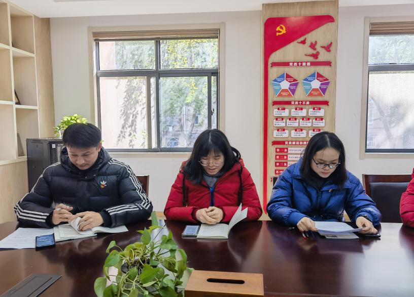 2023.2.15 组织生活会_html_m7105d824.jpg