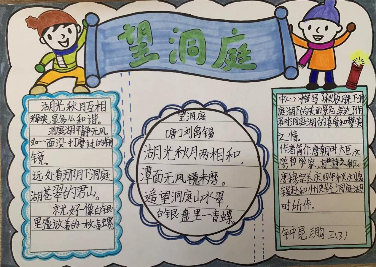 三年级新闻稿_html_2d10ea24.jpg