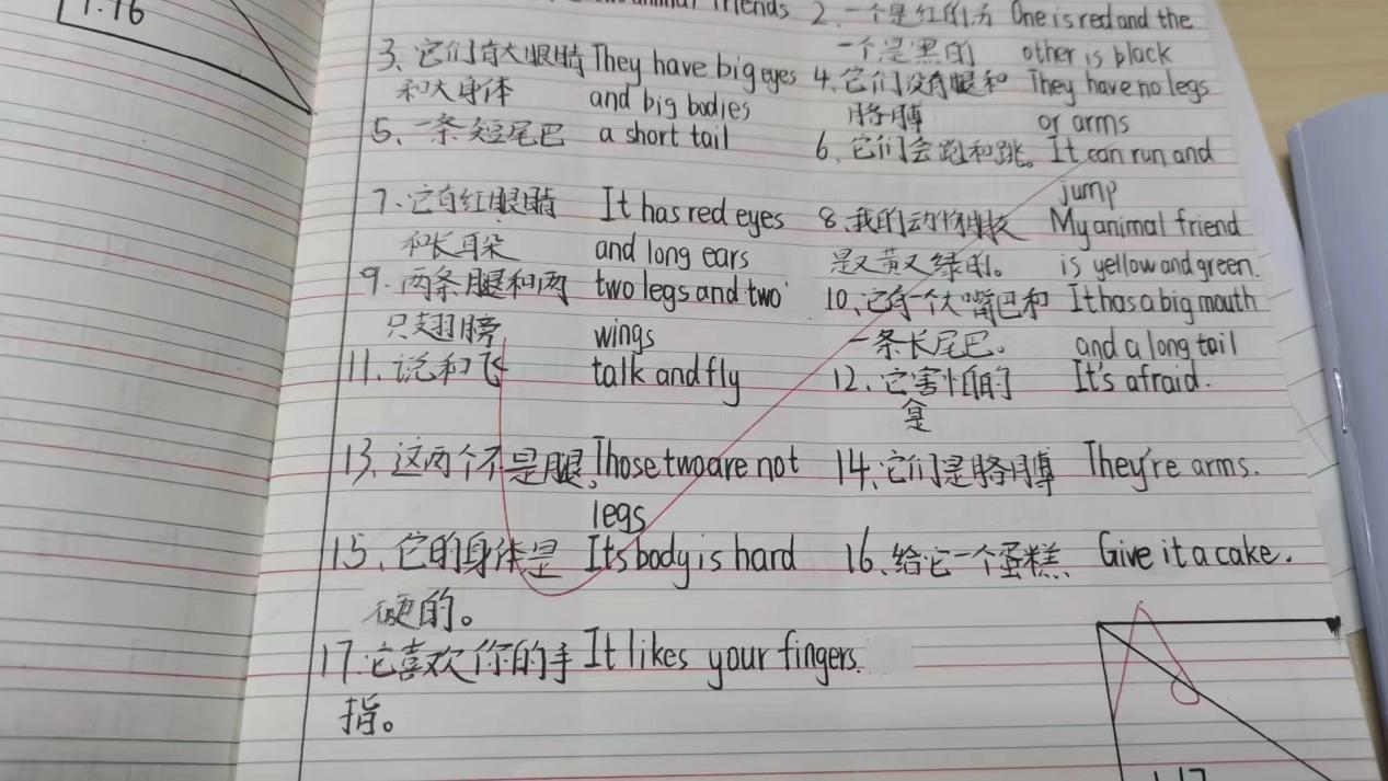 不负假期好时光_html_m125b1e.jpg