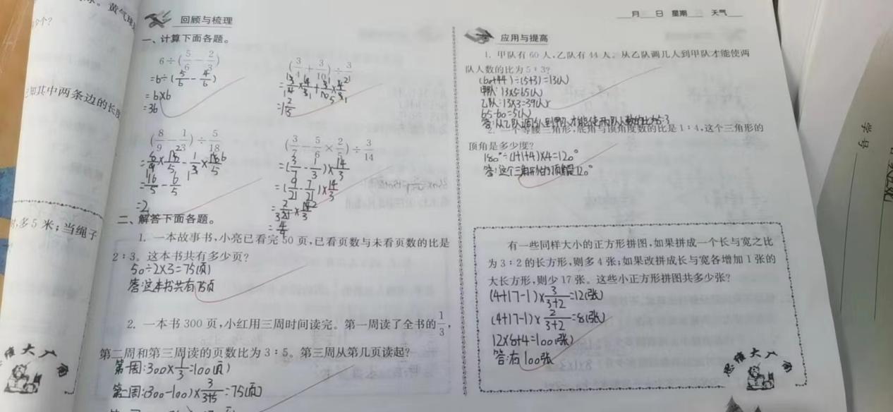 不负假期好时光_html_m42af0a49.jpg