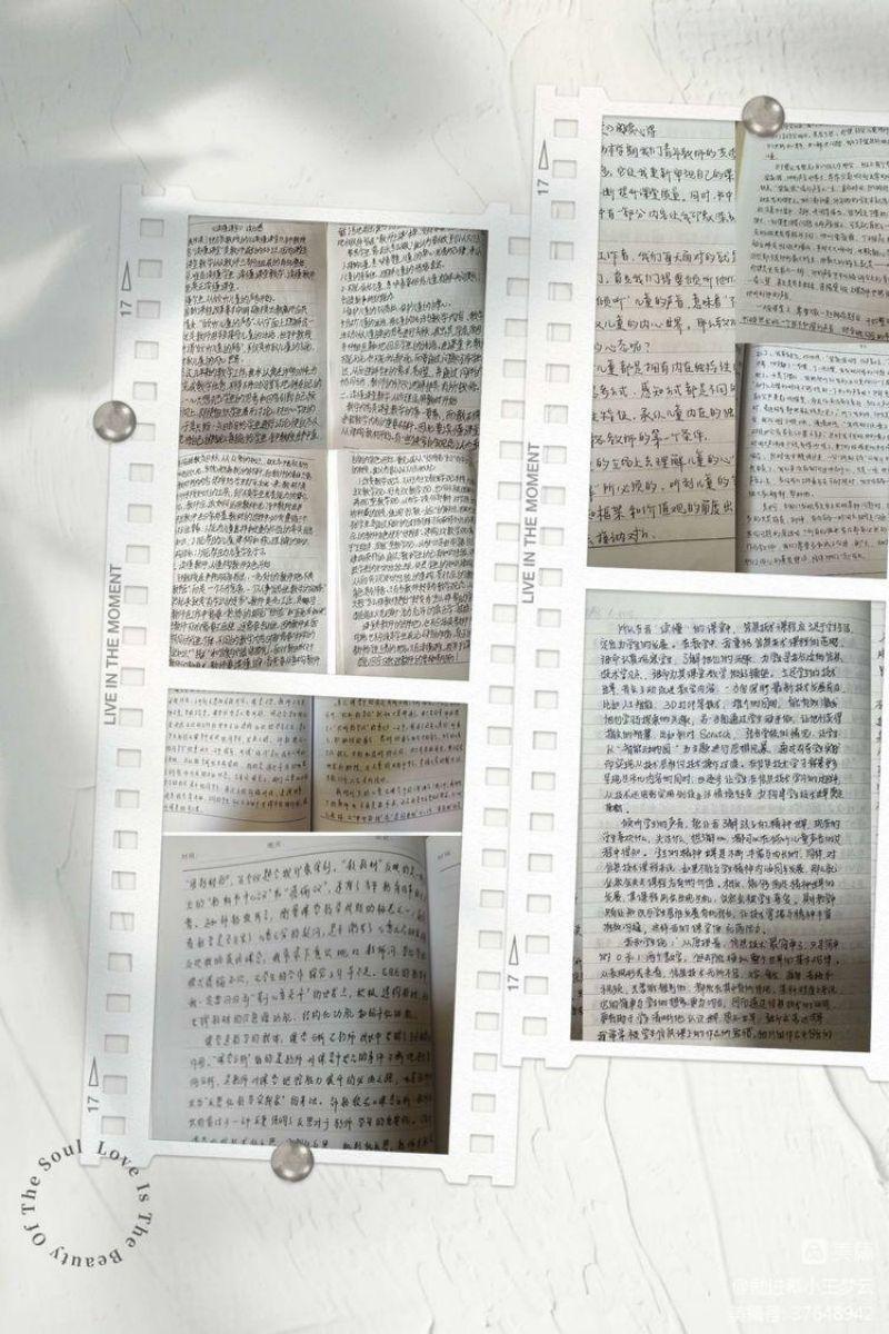 幕府山庄小学2月教科研快讯_html_m7a2bce7d.jpg