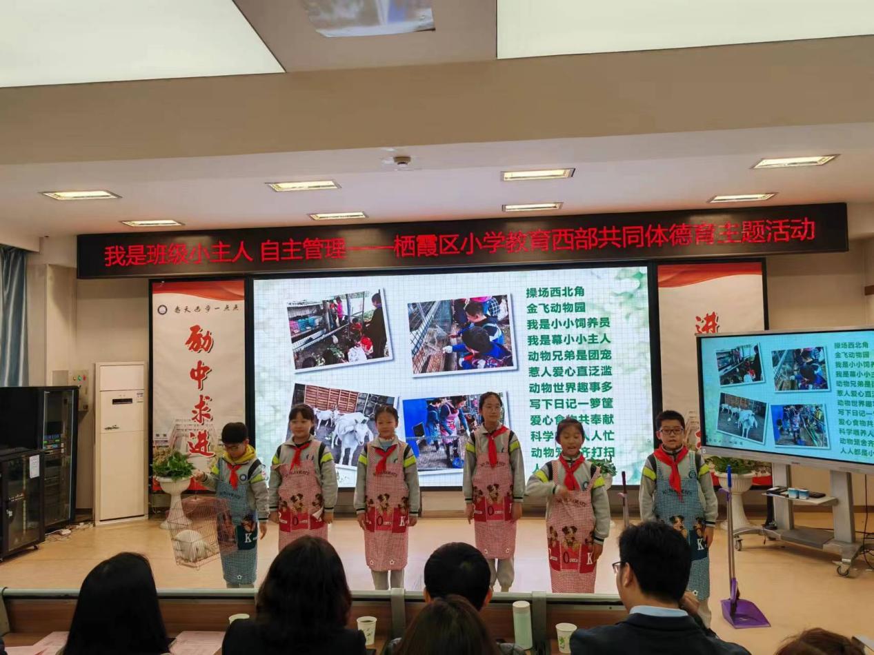 我是班级小主人 新闻稿(1)_html_780f3366.jpg