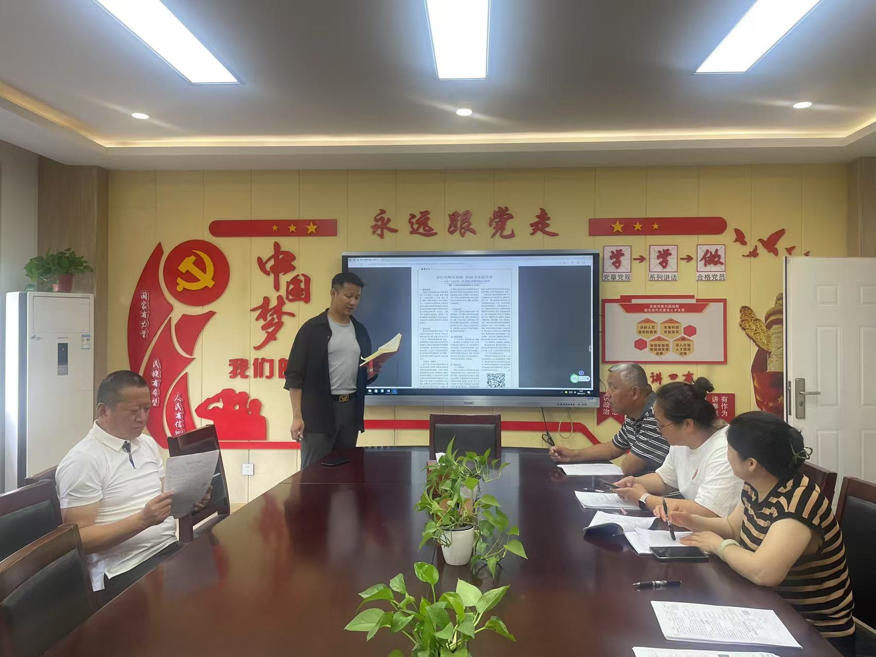 4.核心素养下小学田径课堂教学研讨 - 副本_html_6c776aae.jpg