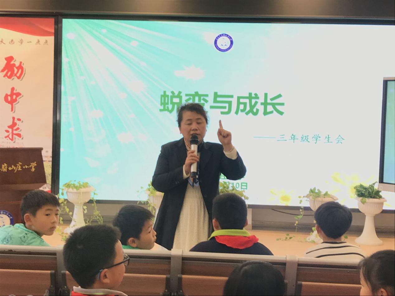 【励进幕小】蜕变与成长——幕府山庄小学三年级全体学生会新闻报道_html_m4a60869b.jpg