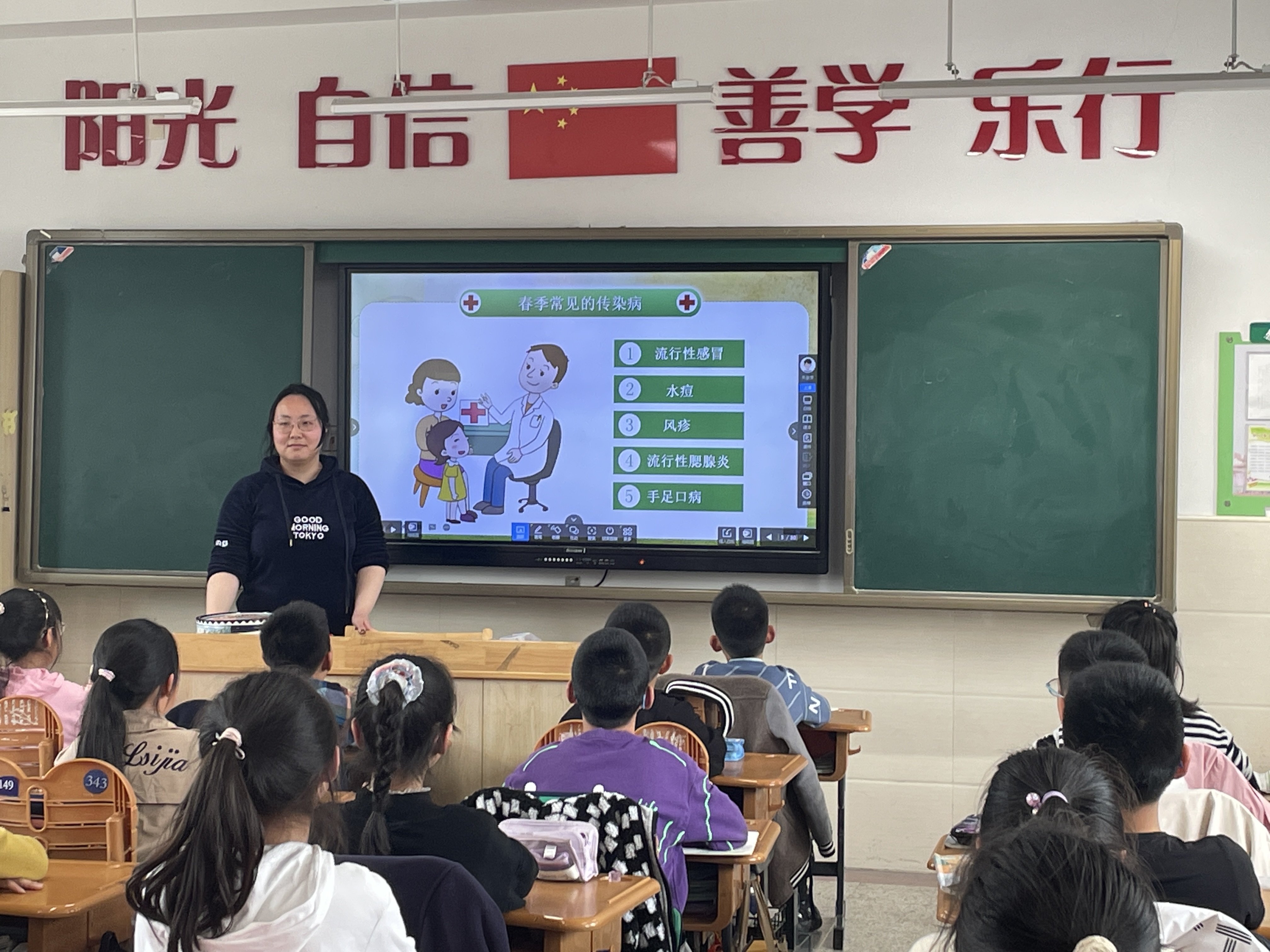 春季传染病  预防我先行20230308_html_m643285e3.jpg