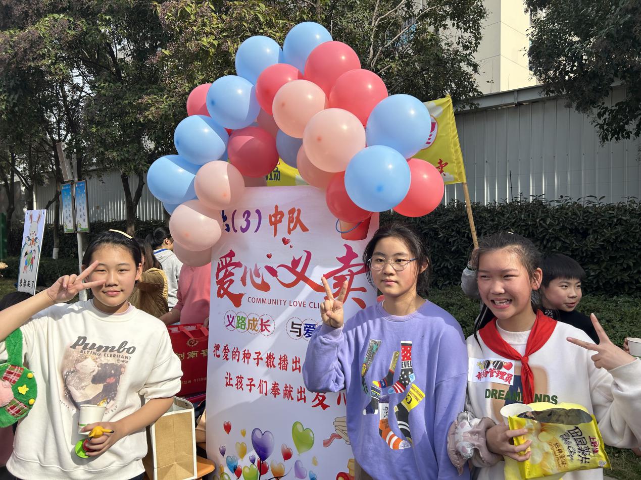 爱心义卖新闻稿_html_5b0cb987.jpg