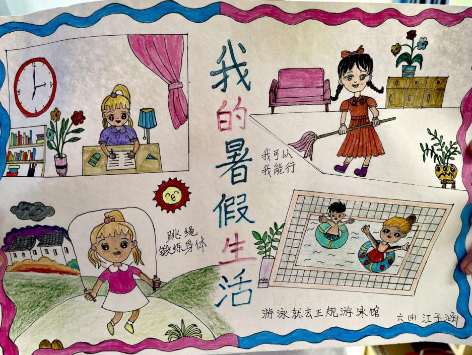 六年级报道_html_2033db0f.jpg