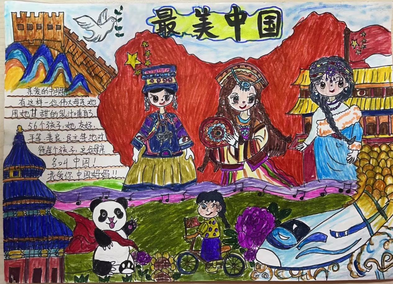 国庆小报 新闻稿_html_4da73d05.jpg