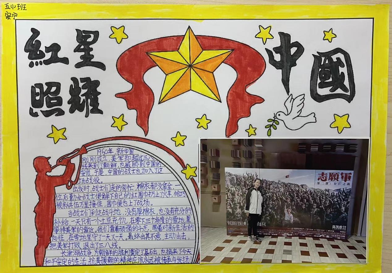 红色观影 新闻稿_html_54ca0736.jpg