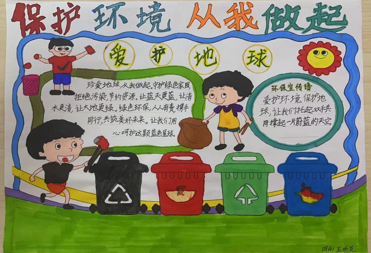 国庆小报 新闻稿_html_m54c3e441.jpg