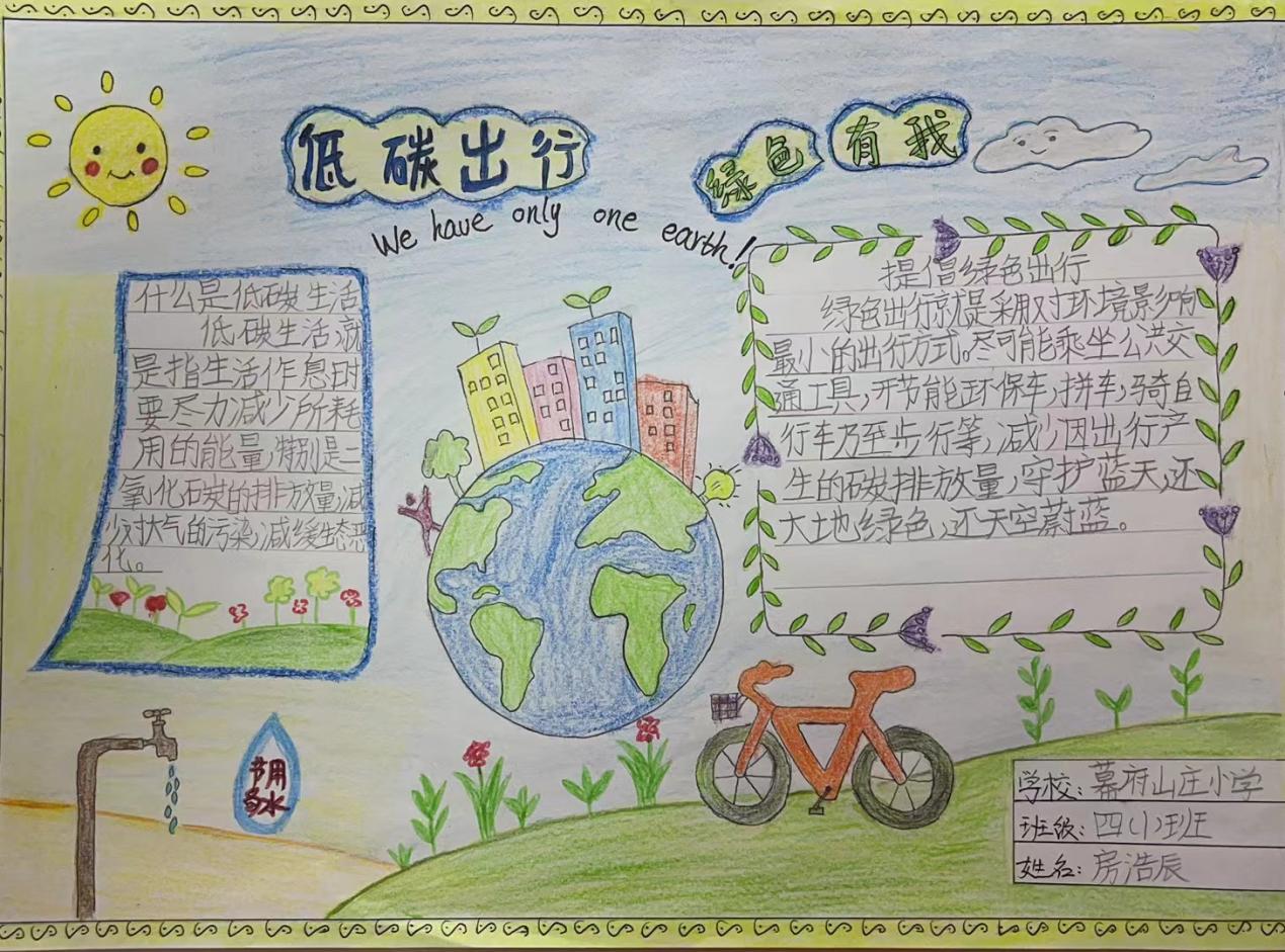 国庆小报 新闻稿_html_m1973cf3e.jpg