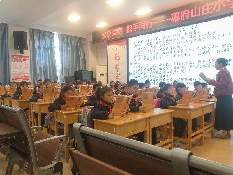 二年级家长会报导_html_m426034e8.jpg
