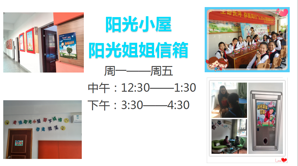 2020.5.25童心战疫 珍爱生命——主题升旗仪式7.png