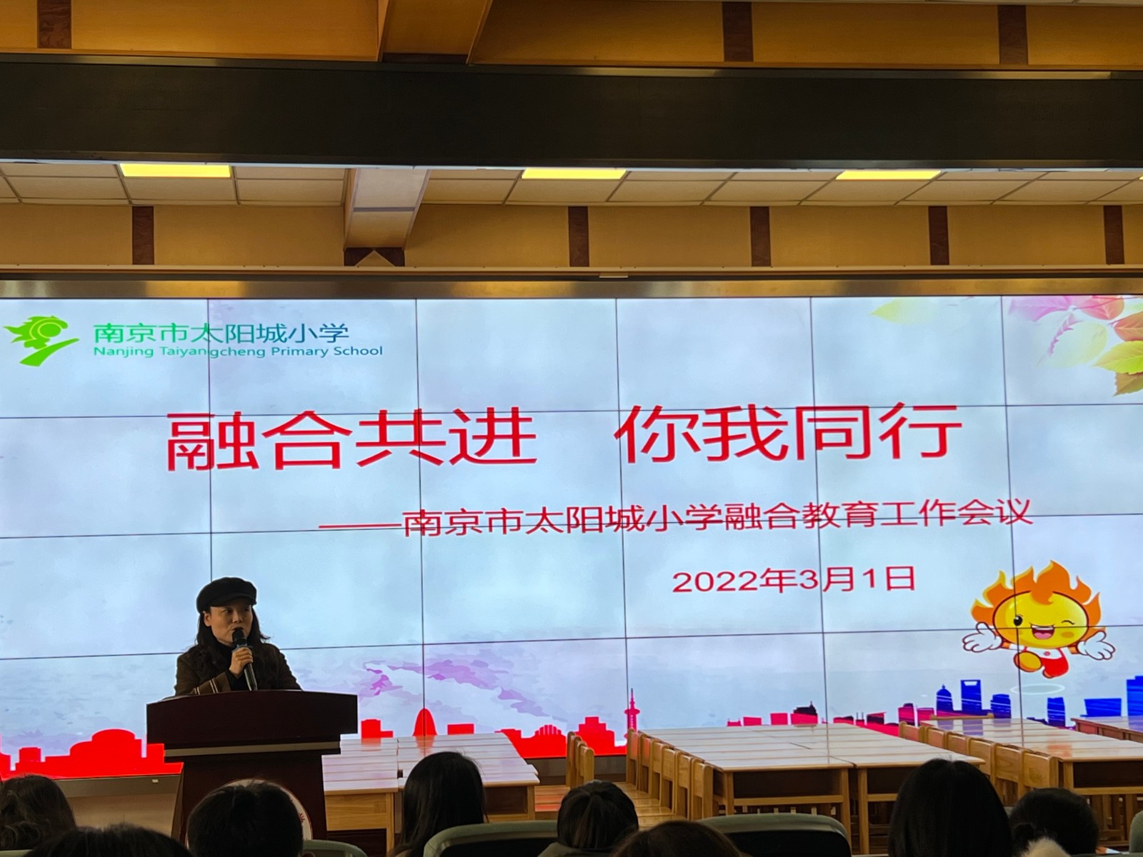 融合共进1.JPG