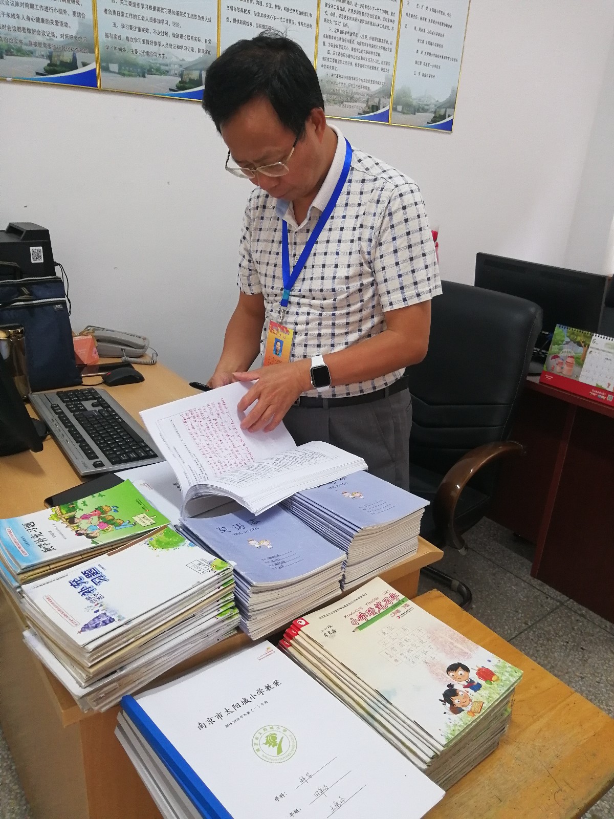 查阅资料.jpg