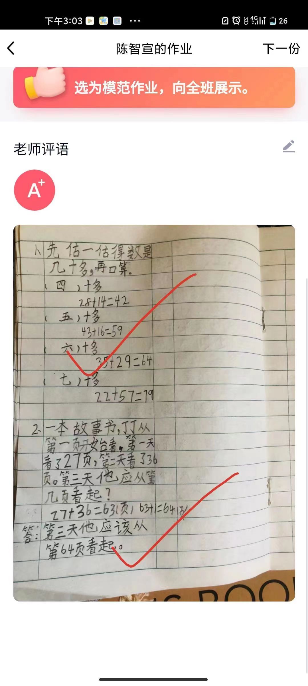 图片11.jpg