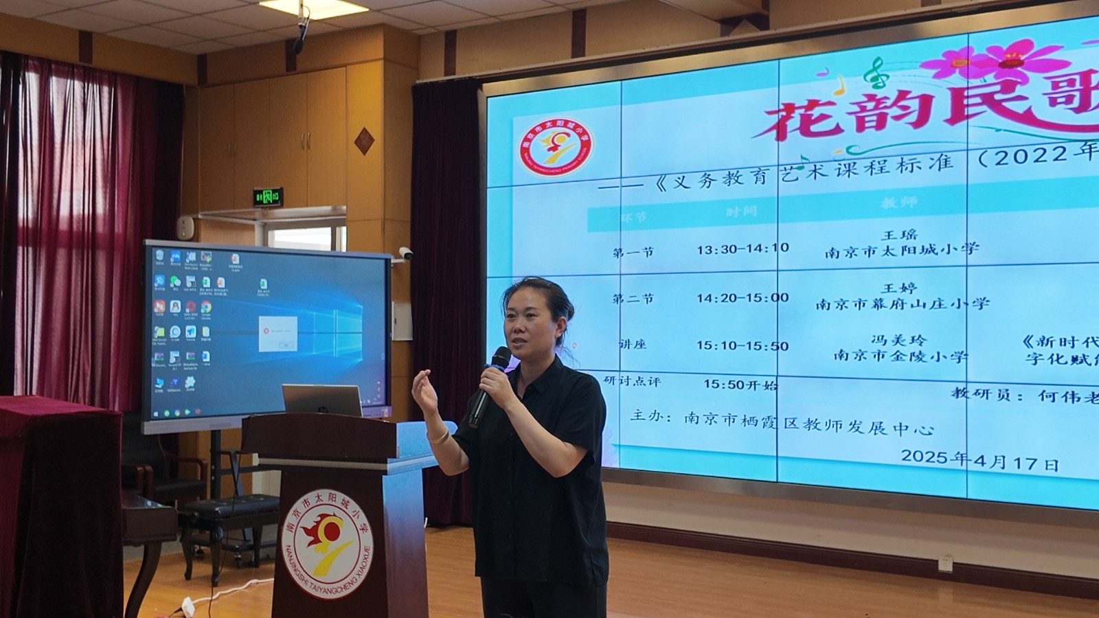 2025.4.17花韵民歌行dji_mimo_20250417_153626_20250417153626_174487555.JPG