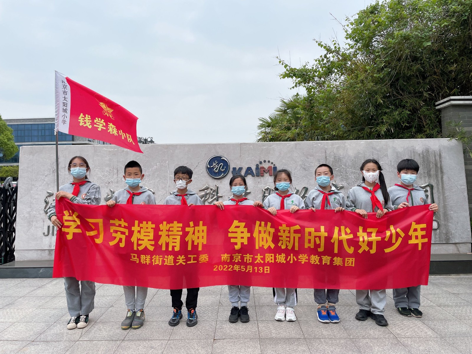 太阳城教育集团参观学习照片1.jpg