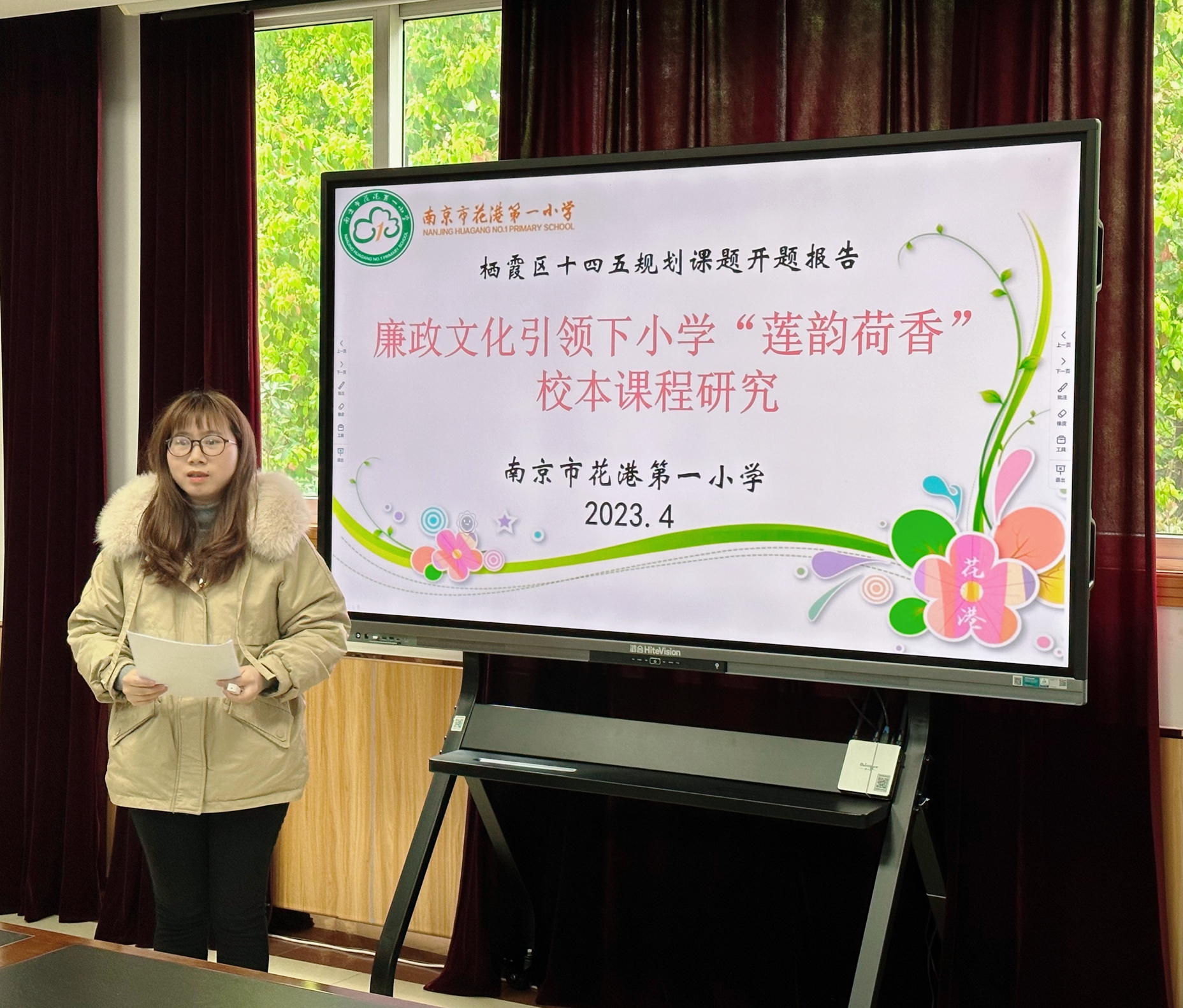 黄媛媛老师.png