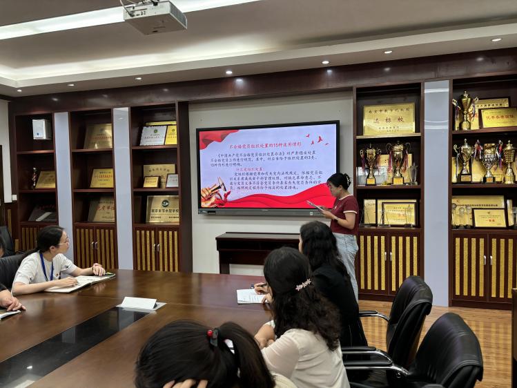 20240911“学条例办法   当实干先锋”——南湾营小学党支部主题党日活动_html_53c7a911.jpg