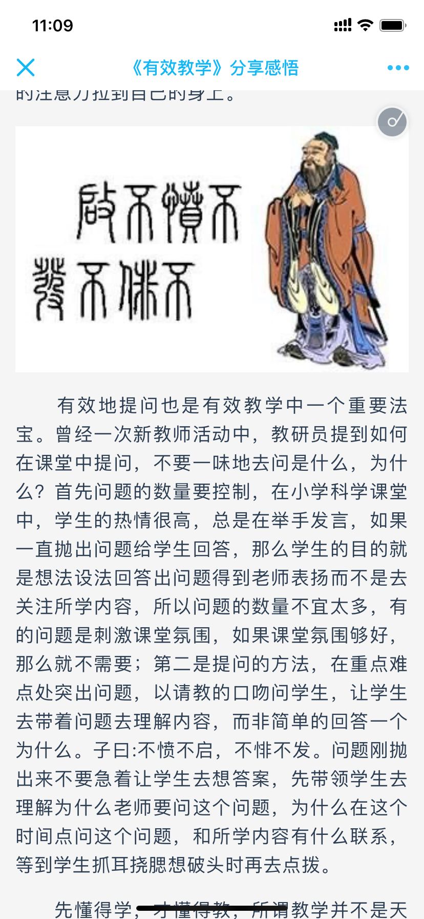 分享6.jpg