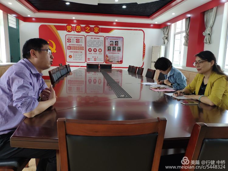 南京市八卦洲中桥中学素质教育综合督导回访2020.5.15_html_mf44372b.jpg