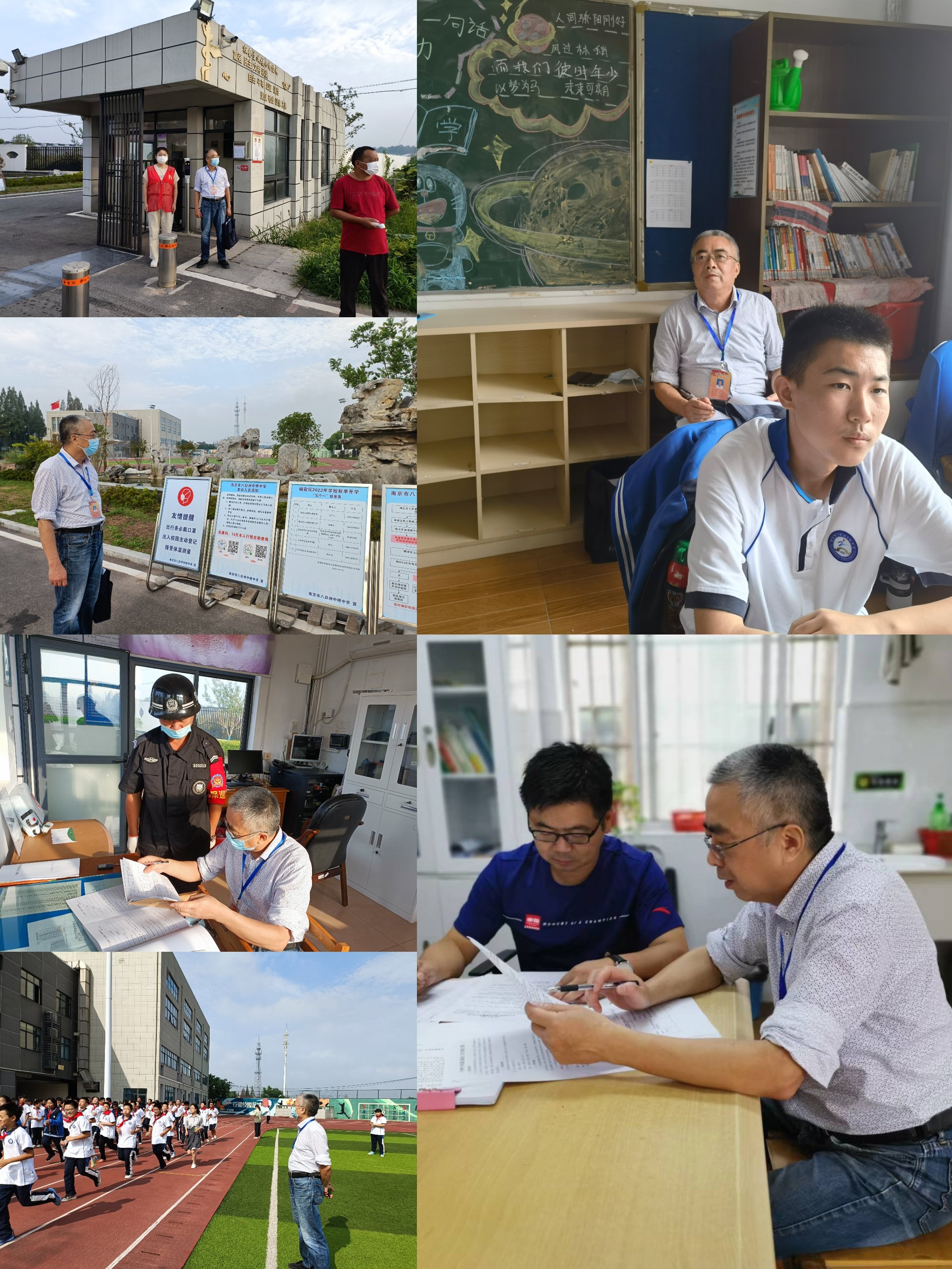 督学督导查落实 全心全意促发展--22.9督导新闻报道_html_m6621aa5f.jpg