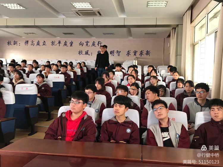 记中桥中学体育中考动员大会_html_8f49ecf.jpg