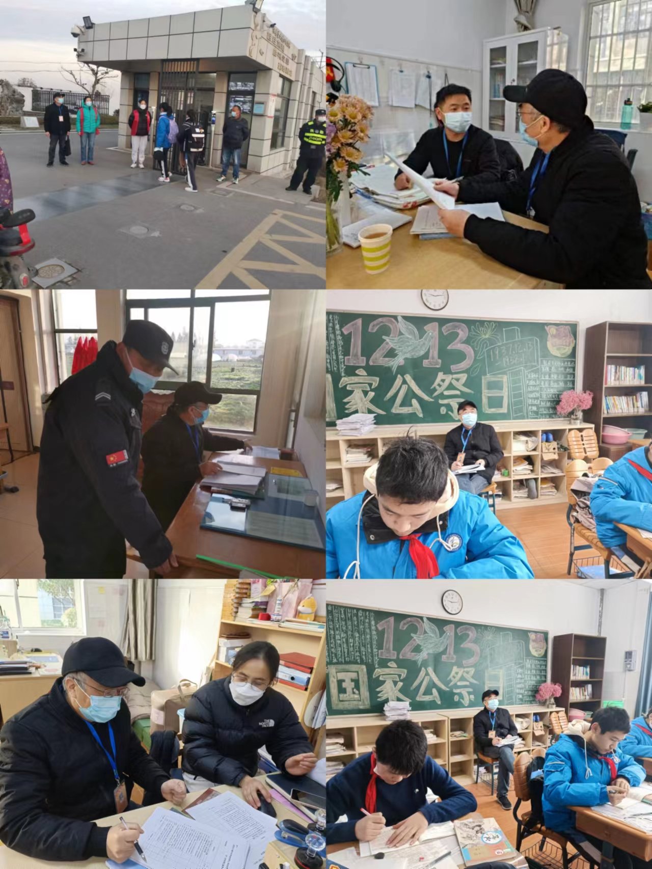 2022年12月督学新闻_html_6b547ac8.jpg