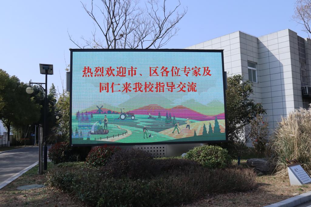 落实劳动必修课 贯彻劳动新课标(1)_html_11064083.jpg