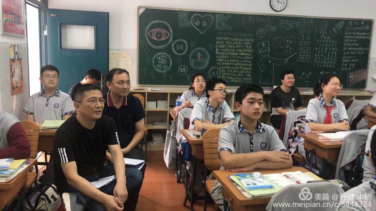 中桥中学2020年骨干教师展示课活动暨省级课题系列活动_html_m739faee8.jpg