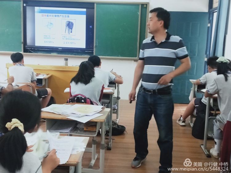 中桥中学2020年骨干教师展示课活动暨省级课题系列活动_html_m4ea12cc2.jpg